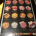 七輪炭火焼肉ホルモンすず - 