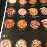 七輪炭火焼肉ホルモンすず - 