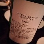 ハイ ブリッジ - 