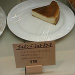 カフェアンドスペーストイロ - ゴルゴンゾーラのチーズケーキ540円