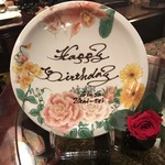 銀座うかい亭 - 2018.12