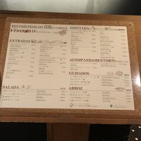 マヌエル タスカ ド ターリョ 丸の内店 - 
