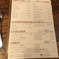 マヌエル タスカ ド ターリョ 丸の内店 - 