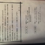 下諏訪 うなぎ小林 - 