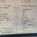 下諏訪 うなぎ小林 - 