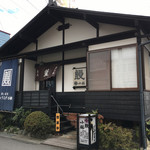 下諏訪 うなぎ小林 - 