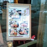 新潟かつ一 - 入り口メニューです。