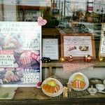 新潟かつ一 - 入り口メニューです。