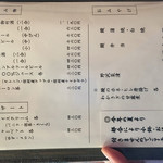 下諏訪 うなぎ小林 - 