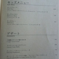 ジンジャーズビーチ - 