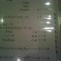 日本料理　かこみ - 