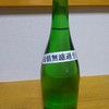 hiranojouzougoushigaisha - ドリンク写真:限定のお酒