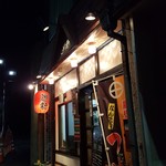 Yuuho - 店舗外観