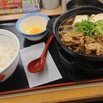 Matsuya - 