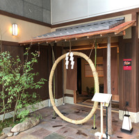 よし澤 - 