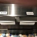 イゼルローンフォートレス - 