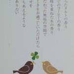 cafe&tartes CONNEXION - 