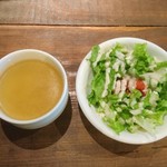 ビストロISOMARU - スープ＆サラダ