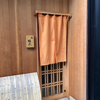 鮨桂太 - 