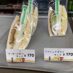 大陸モンテ 鞘町店 - 