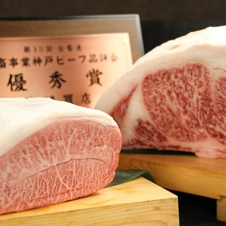 神戸牛焼肉&生タン料理 舌賛_2