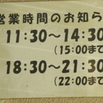 パンプキン - 30.12.08 