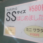 パンプキン - 30.12.08 
