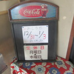 パンプキン - 30.12.08 