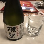 牛平 - 日本酒「獺祭」