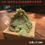 深夜酒場 とさか - 