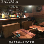 深夜酒場 とさか - 