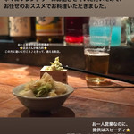 深夜酒場 とさか - 