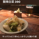 深夜酒場 とさか - 