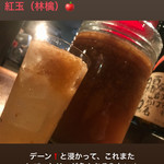 深夜酒場 とさか - 