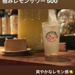 深夜酒場 とさか - 