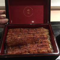 うなぎ時任 - 