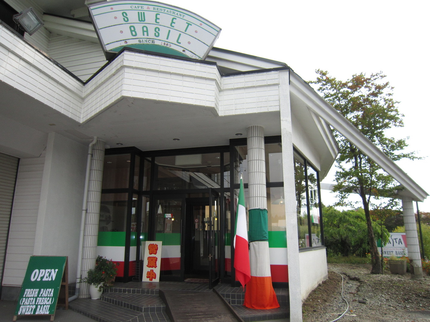 スイートバジル name=