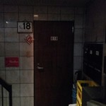 No.18ダイニングバー - 薄暗い。やっているかわからない。