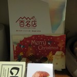 No.18ダイニングバー - ハンバーガー百名店！！