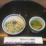 洋麺屋五右衛門 - 