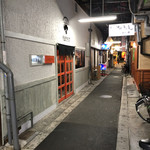 Tsukemembaruesupuri - 横丁にひっそり