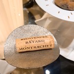 ロオジエ - フェヴレ　ビアン・ヴニュ・バタール・モンラシェ