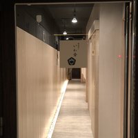 鉄板焼き いわ倉 - 