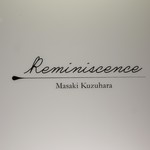 レミニセンス - 3