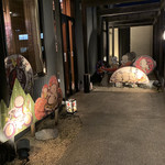 赤辛 AEON TOWN水戶南店 - 入口