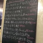 タイ料理 プリックタイ コラボ - 