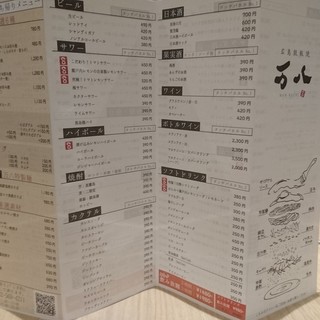 個室 子供可 広島でおすすめのお好み焼きをご紹介 食べログ 個室 子供可 広島でおすすめのお好み焼きをご紹介 食べログ