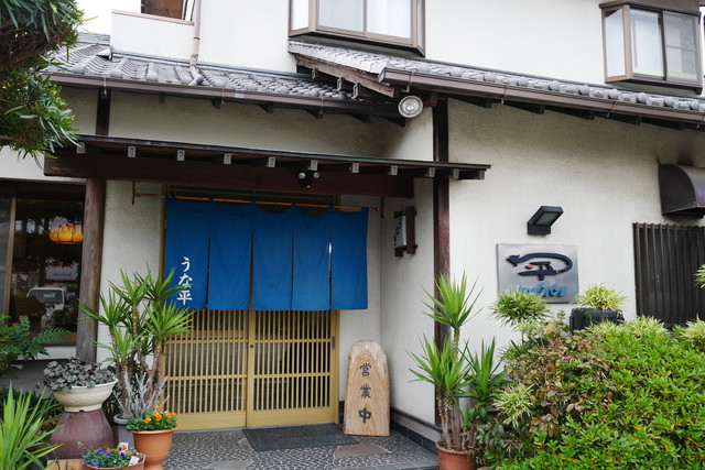群马 太田市  unahei  外观的相片