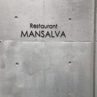 マンサルヴァ - 