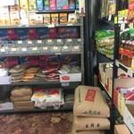 Haijima Halal Food